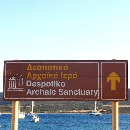 Ploes منزل ريفي *